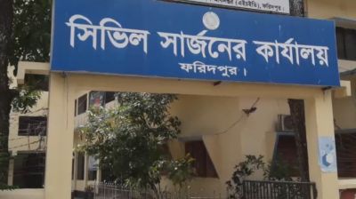ফরিদপুরে হামে আরও এক শিশুর মৃত্যু, তিন মাসে আক্রান্ত প্রায় ৪০০
