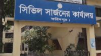 ফরিদপুরে হামে আরও এক শিশুর মৃত্যু, তিন মাসে আক্রান্ত প্রায় ৪০০