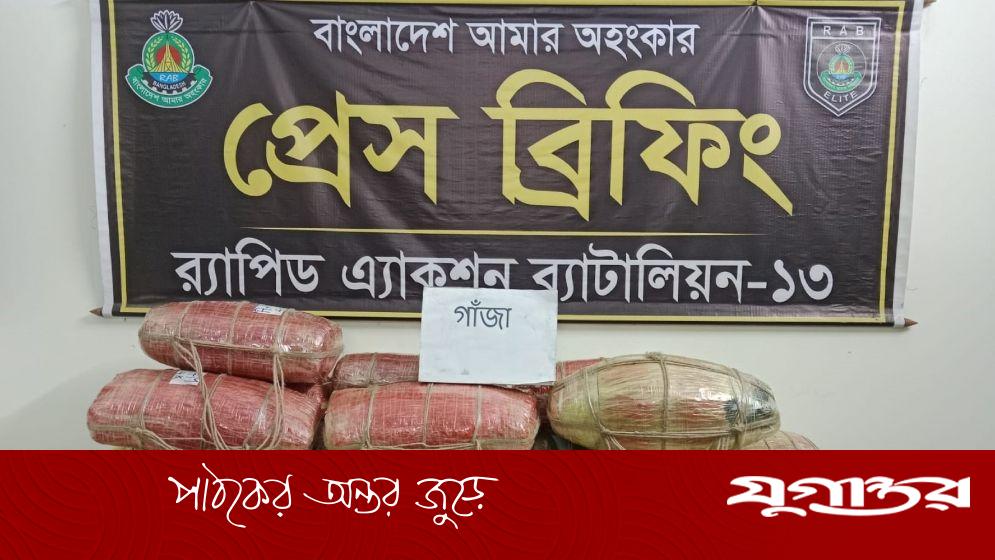 কুড়িগ্রামের ফুলবাড়ীতে দুই মণ গাঁজাসহ সাবেক ইউপি সদস্য আটক
