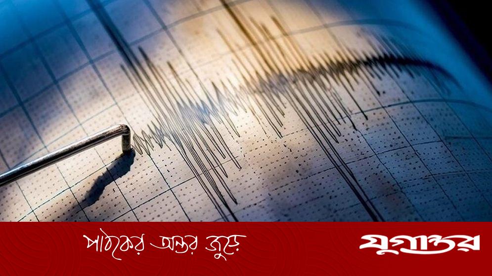 ইন্দোনেশিয়ার উত্তর সুমাত্রায় ৫.৮ মাত্রার ভূমিকম্প, জিএফজেড নিশ্চিত করেছে