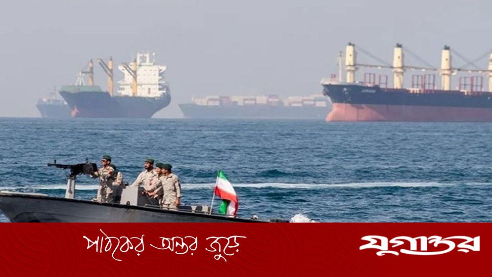 যুক্তরাষ্ট্রের যুদ্ধবিরতি লঙ্ঘনে হরমুজ প্রণালি বন্ধের ঘোষণা দিল ইরানের আইআরজিসি