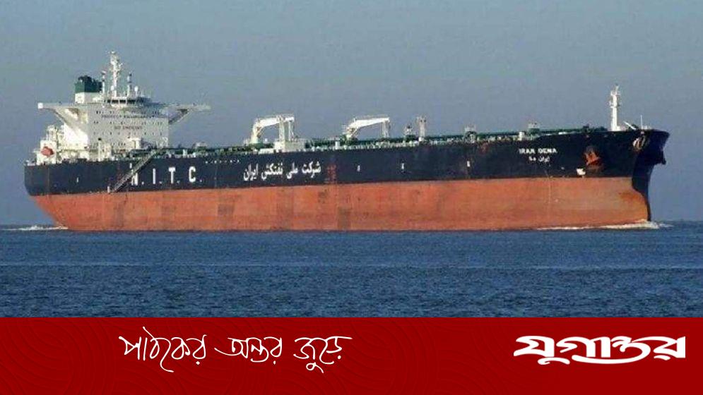 যুক্তরাষ্ট্রের সামরিক প্রস্তুতি: আন্তর্জাতিক জলসীমায় ইরানি জাহাজ তল্লাশি ও জব্দের পরিকল্পনা