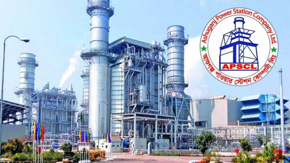 আশুগঞ্জ পাওয়ার স্টেশনে নিয়োগ