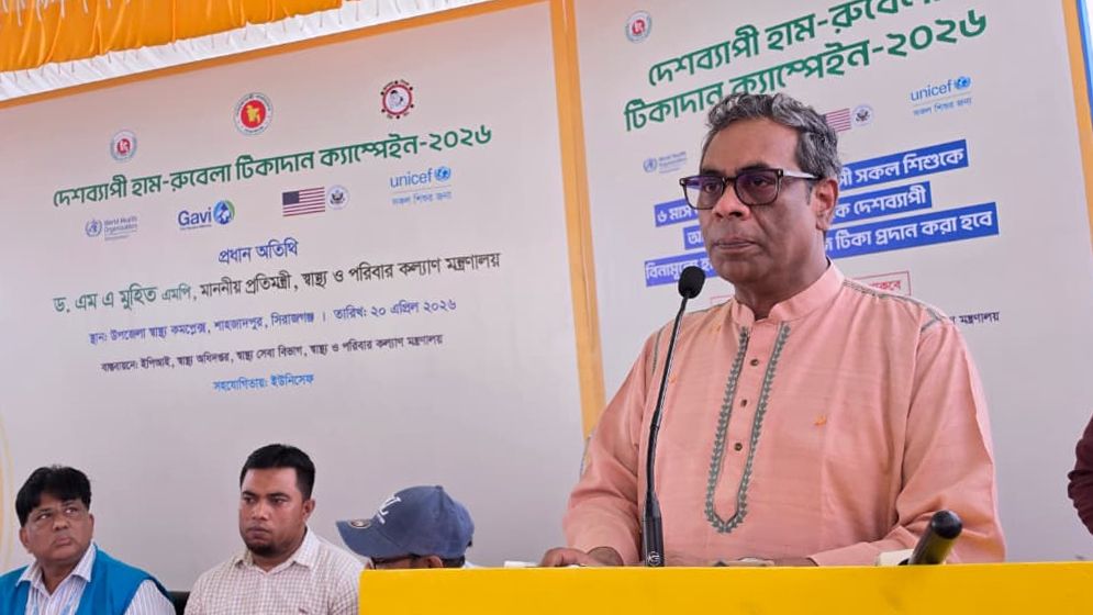 এক সরকারের দুর্নীতি আরেক সরকারের ভুল নীতিতে স্বাস্থ্য ব্যবস্থা ভেঙে পড়েছে: স্বাস্থ্য প্রতিমন্ত্রী
