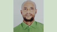 সিরাজদিখানের সঞ্জিব মণ্ডল ১১ দিন ধরে নিখোঁজ, পরিবারের উৎকণ্ঠা