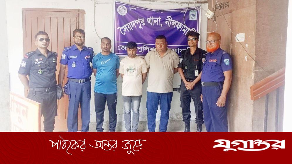 নীলফামারীর সৈয়দপুরে যৌতুকের দাবিতে গৃহবধূ হত্যা: র‌্যাব গ্রেফতার করেছে তিন আসামিকে