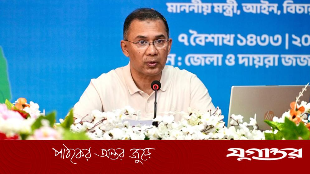 প্রধানমন্ত্রী তারেক রহমান: ই-বেইলবন্ড সিস্টেম চালু, গণতান্ত্রিক অধিকার ফিরে পেয়েছে জনগণ