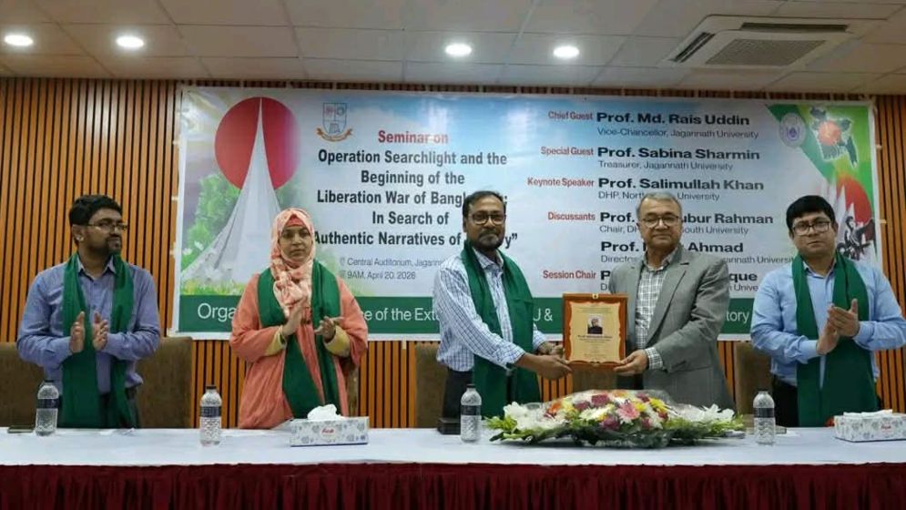 ৫৬ বছরেও মুক্তিযুদ্ধের নির্ভুল ইতিহাস রচিত হয়নি: জবি উপাচার্য