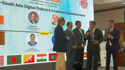 যুক্তরাষ্ট্র–দক্ষিণ এশিয়া ডিজিটাল ফাইন্যান্সের অ্যাওয়ার্ড প্রদান