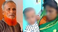 ধর্ষণে সন্তান জন্ম, ডিএনএ টেস্টে জানা গেল পিতা কে