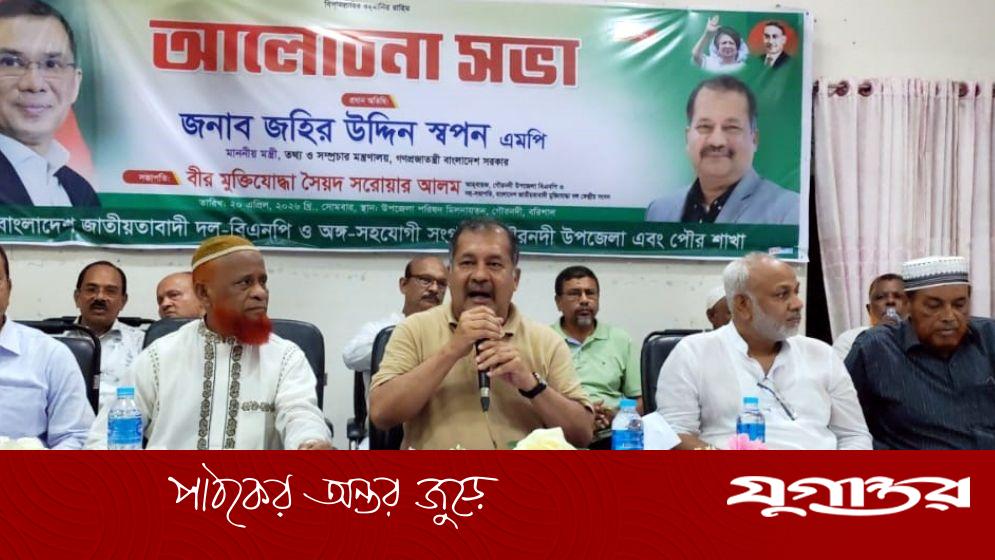 তথ্যমন্ত্রী স্বপন: উত্তরাধিকার সূত্রে পঙ্গু অর্থনীতি পেয়েছি, ডাটা ছাড়া তথ্য অভিমত