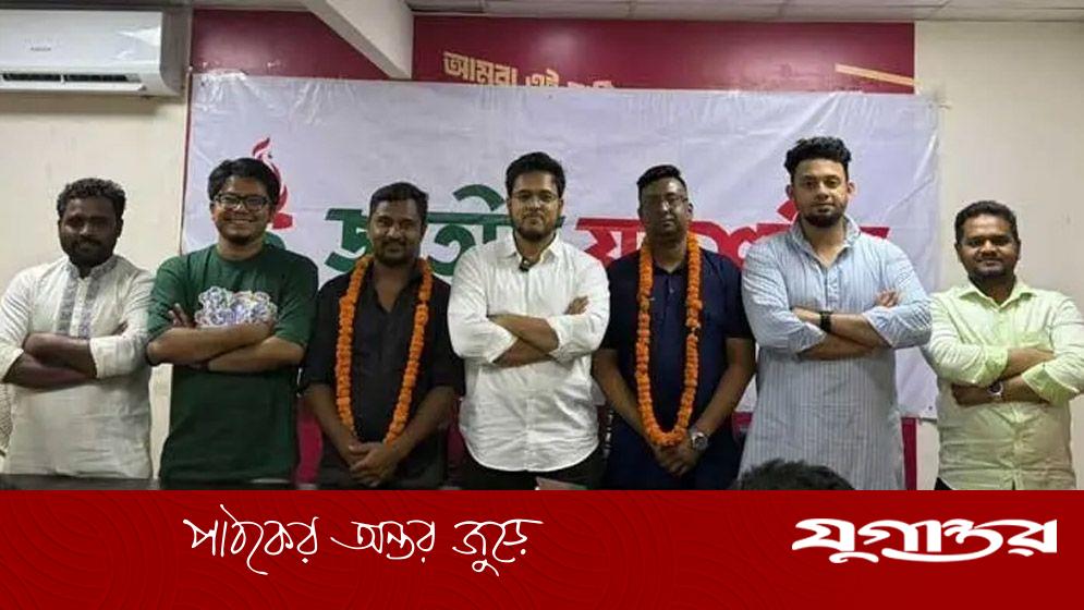 এনসিপির যুবশক্তিতে বাংলাদেশ খ্রিষ্টান অ্যাসোসিয়েশনের চার সদস্যের যোগদান