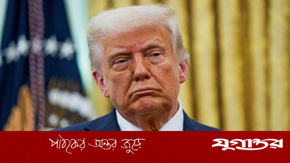 ইরান থেকে ইউরেনিয়াম অপসারণ দীর্ঘ ও কঠিন প্রক্রিয়া হবে বলে মন্তব্য করেছেন মার্কিন প্রেসিডেন্ট ডোনাল্ড ট্রাম্প