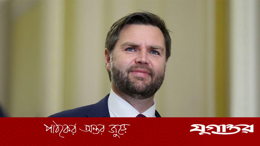 মার্কিন ভাইস প্রেসিডেন্ট জেডি ভ্যান্সের পাকিস্তান সফর নিয়ে ধোঁয়াশা, ট্রাম্পের দাবি বনাম বাস্তবতা