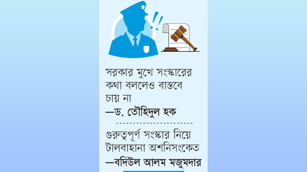 সব সরকারই পুলিশকে ব্যবহার করতে চায়