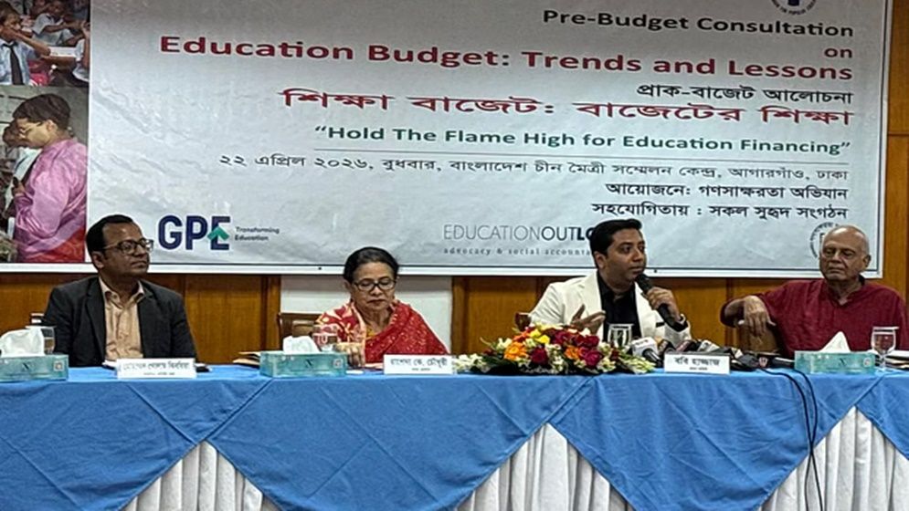 প্রাথমিক শিক্ষা ধাপে ধাপে অষ্টম শ্রেণি পর্যন্ত করা হবে: প্রতিমন্ত্রী ববি হাজ্জাজ