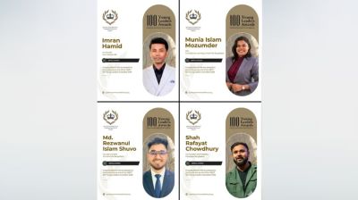 যুক্তরাজ্যের ‘ইয়াং লিডারস অ্যাওয়ার্ড’ পাচ্ছেন ৪ বাংলাদেশি