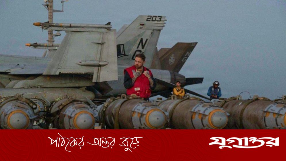 সিএনএন বিশ্লেষণ: নতুন যুদ্ধে জড়ালে মার্কিন অস্ত্র ঘাটতিতে বড় বিপদ