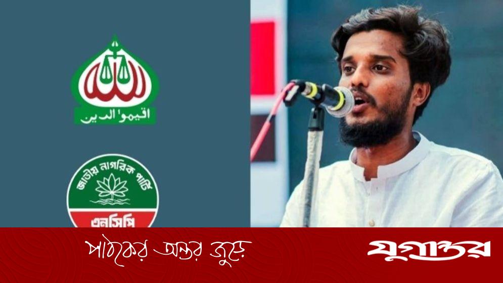 জামায়াতের সঙ্গে এনসিপির সম্পর্ক স্পষ্ট করার আহ্বান আব্দুল কাদেরের