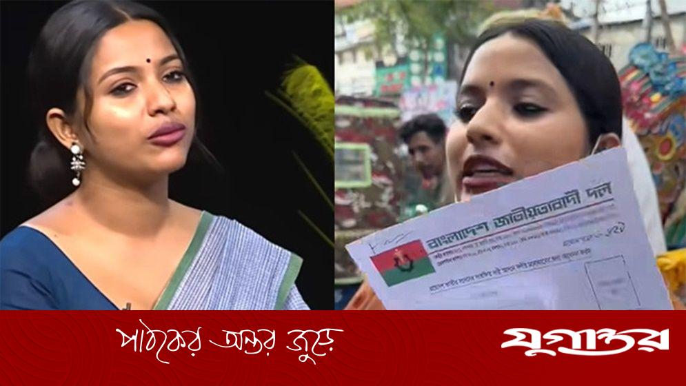 বিএনপির মনোনয়ন তালিকায় স্থান পাননি ফারজানা সিঁথি, আলোচনা শুরু