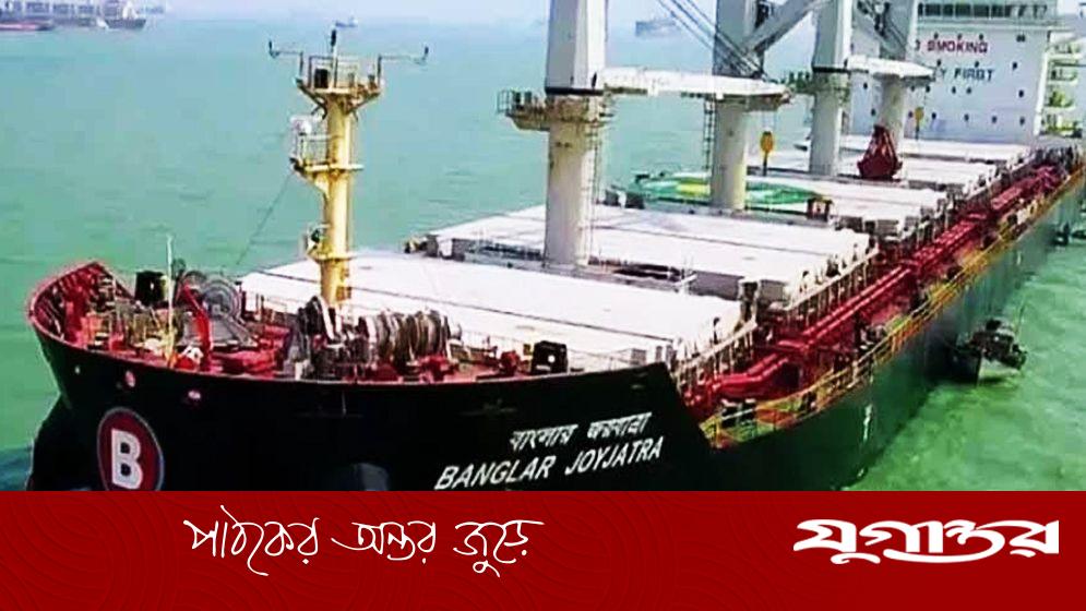 হরমুজ প্রণালিতে আটকে বাংলাদেশি জাহাজ, কূটনৈতিক সমাধানের চেষ্টা