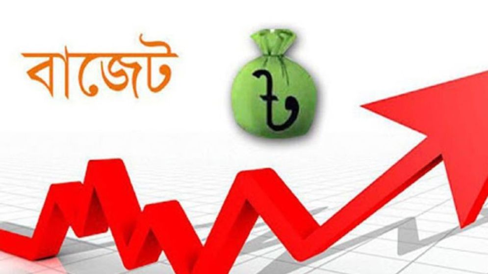 বাজেটে যে বিষয়গুলো অগ্রাধিকার পাওয়া উচিত