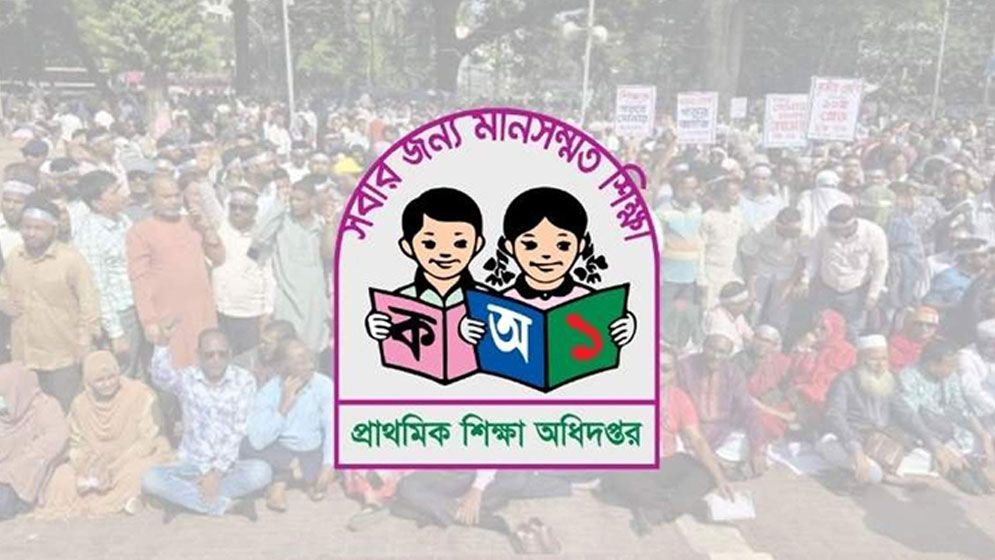 রোববার থেকে সুপারিশপ্রাপ্ত প্রাথমিক শিক্ষকদের লাগাতার অবস্থান কর্মসূচির ডাক