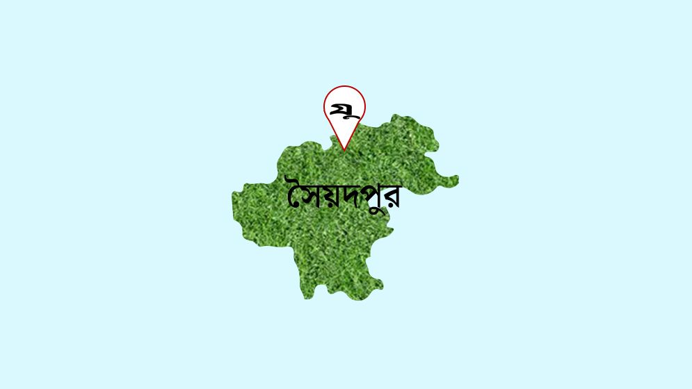 তেল সংকটের প্রতিবাদে সৈয়দপুরে বাইকচালকদের মহাসড়ক অবরোধ