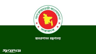 আরও দুই জেলায় নতুন ডিসি নিয়োগ