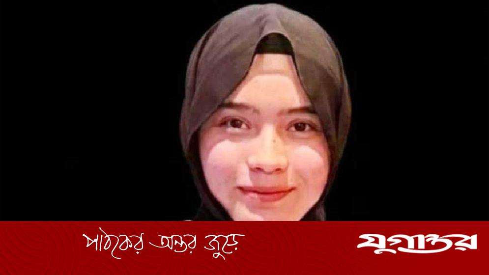 স্বর্ণজয়ী নারী কারাতে খেলোয়াড় আরজু হায়দার আলির মৃত্যুতে শোক