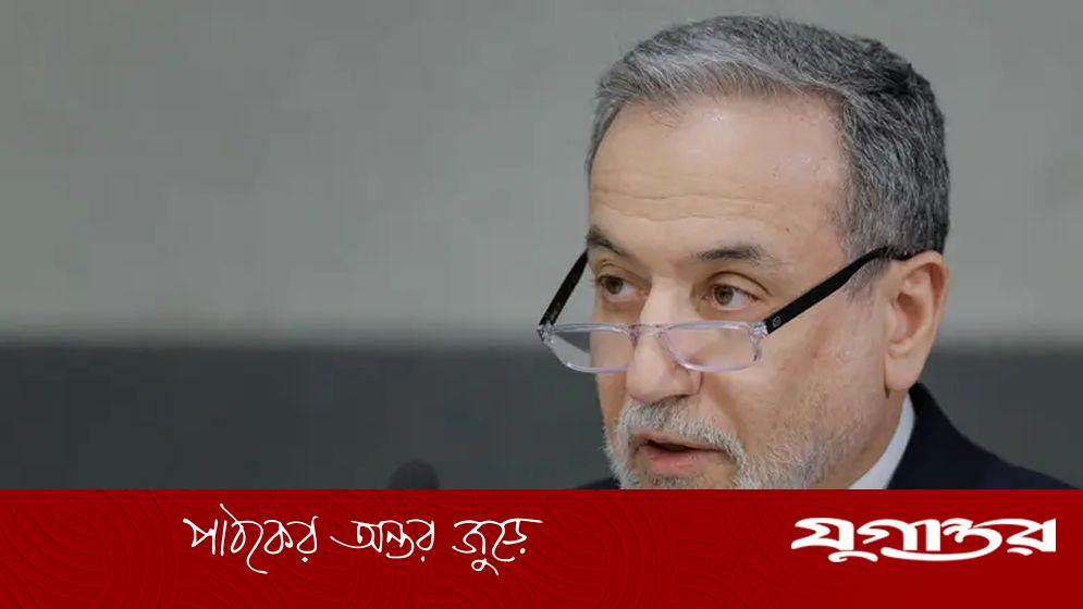 যুদ্ধের পরিণতির দায় যুক্তরাষ্ট্র-ইসরাইলের: ইরানের পররাষ্ট্রমন্ত্রী