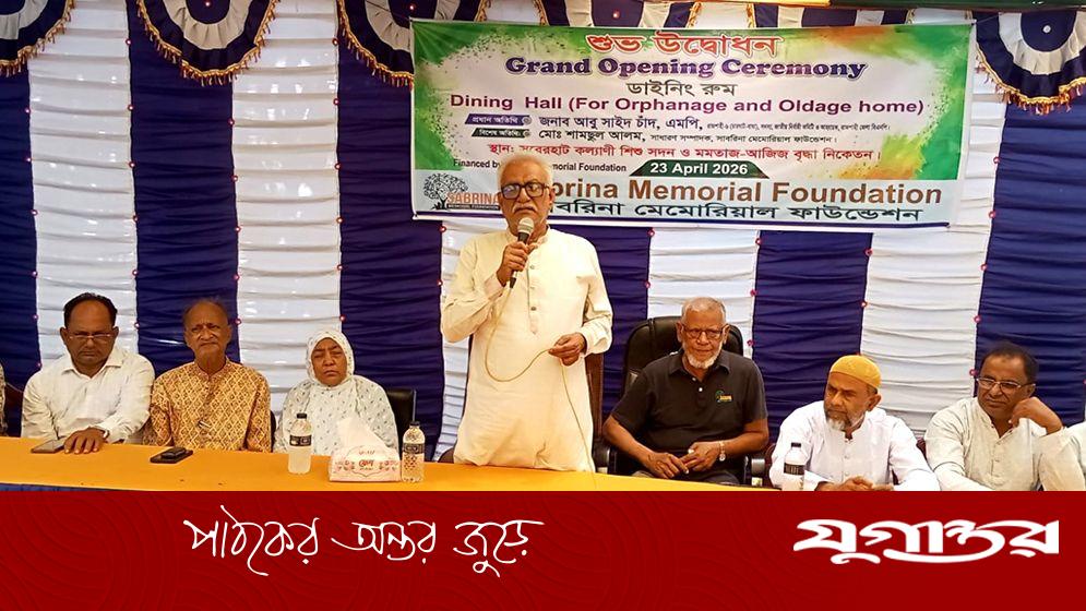 অনাথ শিশু ও বৃদ্ধদের পাশে থাকবেন এমপি চাঁদ