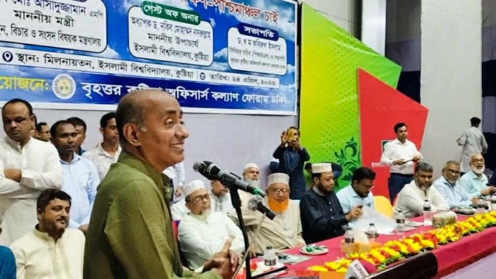 আমরা দোষারোপের রাজনীতি থেকে বের হতে চাই: আইনমন্ত্রী