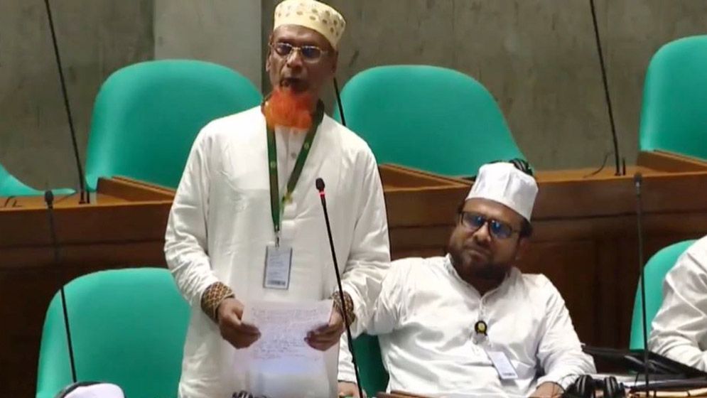 সংসদে বঙ্গবন্ধুকে শ্রদ্ধা জানালেন জামায়াতের এমপি