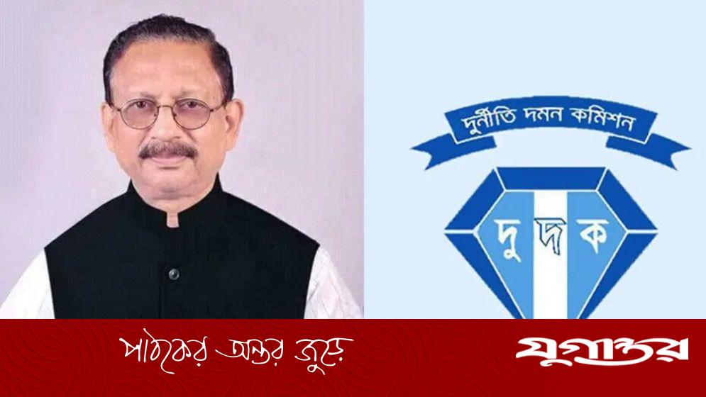 চসিকের সাবেক মেয়র রেজাউলের বিরুদ্ধে দুদকের অনুসন্ধান শুরু
