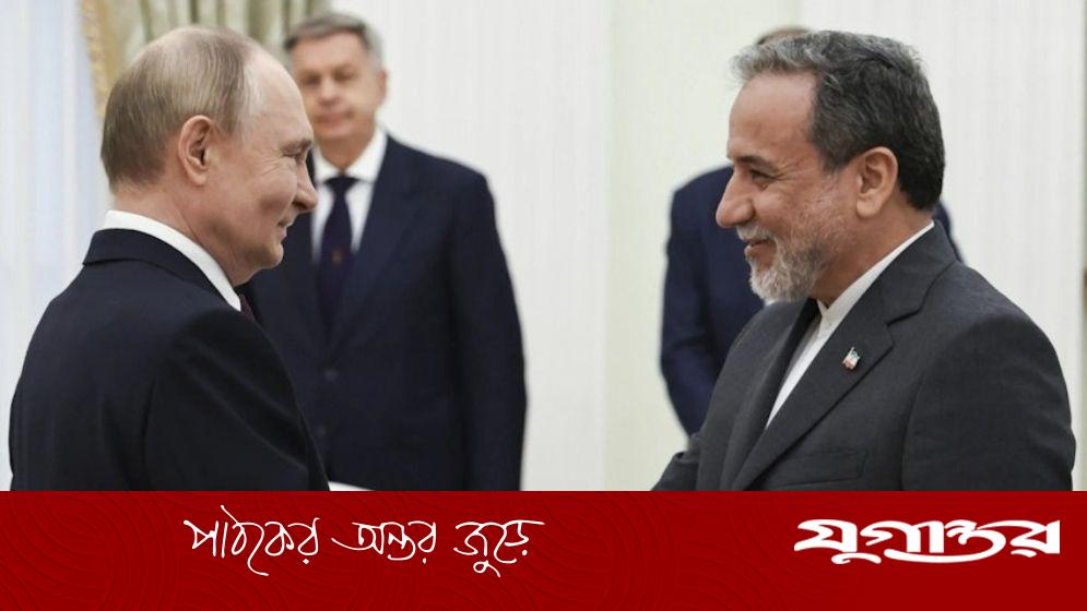 পাকিস্তানের পর রাশিয়ায় ইরানের পররাষ্ট্রমন্ত্রীর সফর: বিশেষ কারণ