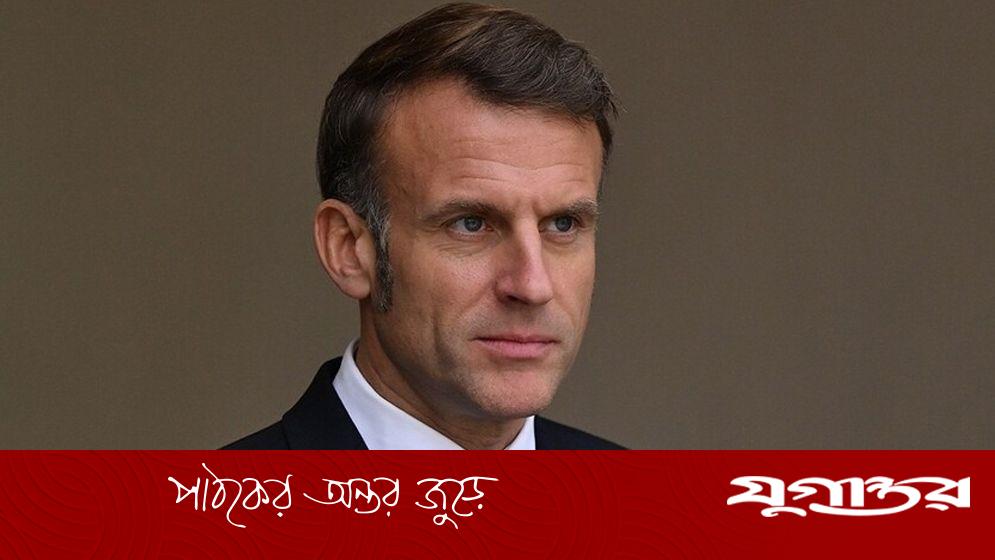 ইমানুয়েল ম্যাক্রোঁর রাজনীতি ছাড়ার ঘোষণা, কেন এমন সিদ্ধান্ত?