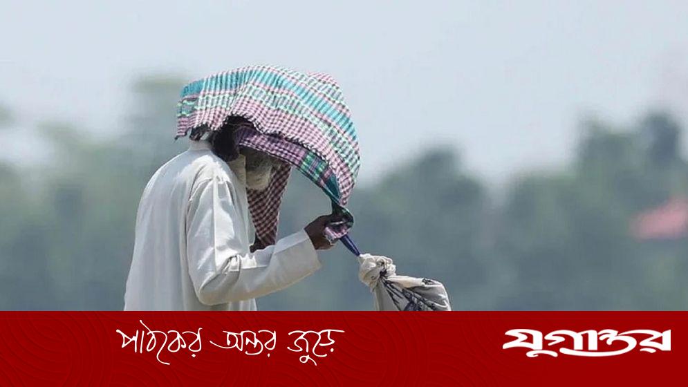 তাপপ্রবাহ ও বৃষ্টির পাঁচদিনের পূর্বাভাস দিল আবহাওয়া অফিস