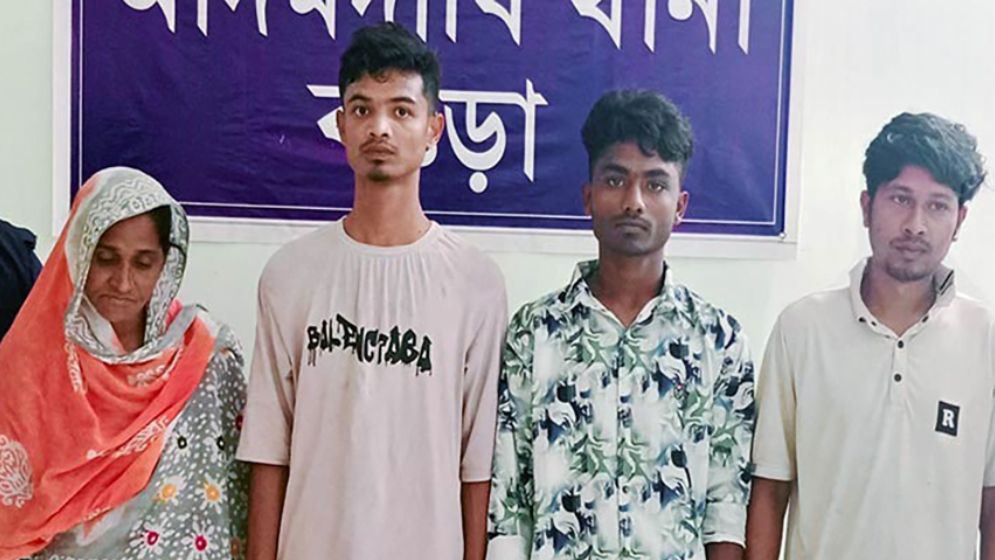 গৃহবধূকে আটকে রেখে গণধর্ষণ, নারীসহ গ্রেফতার ৪