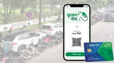 রাজধানীর যে ১১ পাম্পে ‘ফুয়েল পাশ’ বাধ্যতামূলক