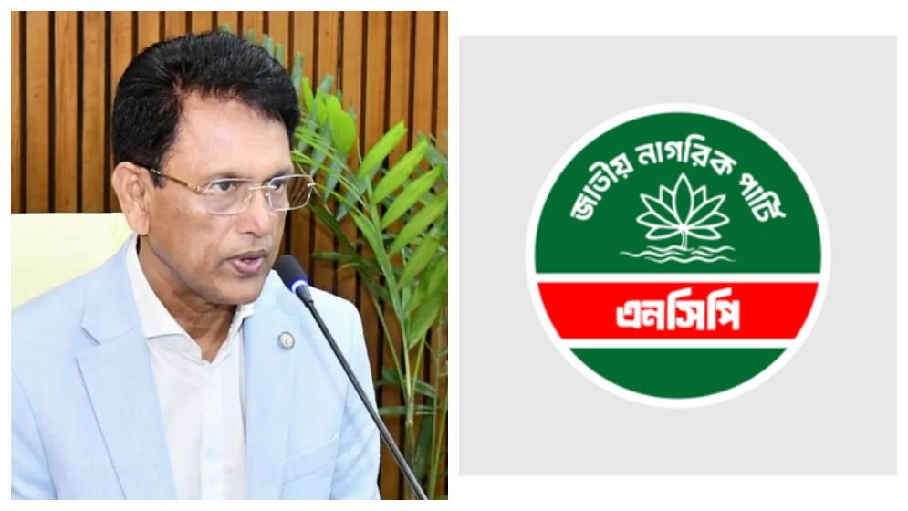 প্রশ্ন ফাঁস নিয়ে এনসিপির বিবৃতি, যা বললেন শিক্ষামন্ত্রী