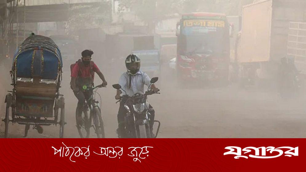 বায়ুদূষণে ঢাকা বিশ্বে ১৩তম, দিল্লি শীর্ষে