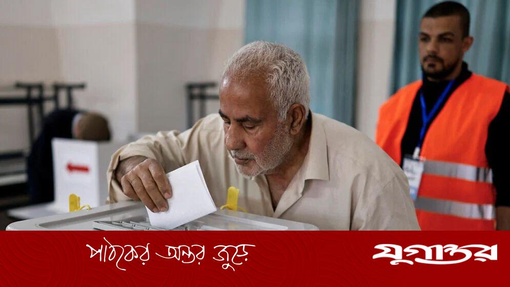 গাজায় যুদ্ধ শুরুর পর প্রথম স্থানীয় নির্বাচন শুরু