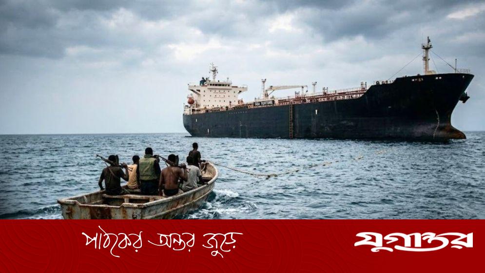সোমালিয়ার উপকূলে তেলবাহী ট্যাংকার ছিনতাই, ১৭ ক্রু জিম্মি
