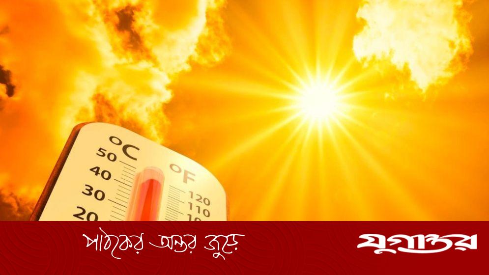 বিশেষভাবে শক্তিশালী এল নিনো শুরু হবে মে-জুলাইয়ে: জাতিসংঘ