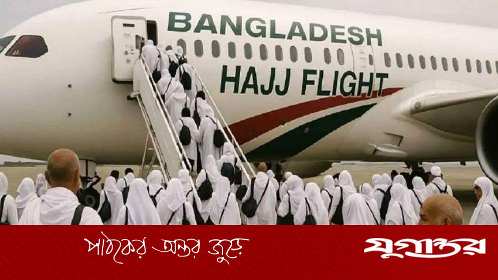 সৌদি আরবে পৌঁছেছেন ৩৩,৩১৮ জন বাংলাদেশি হজযাত্রী