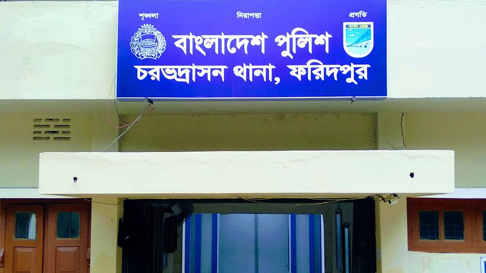 যুবককে কুপিয়ে হাত-পা বিচ্ছিন্ন