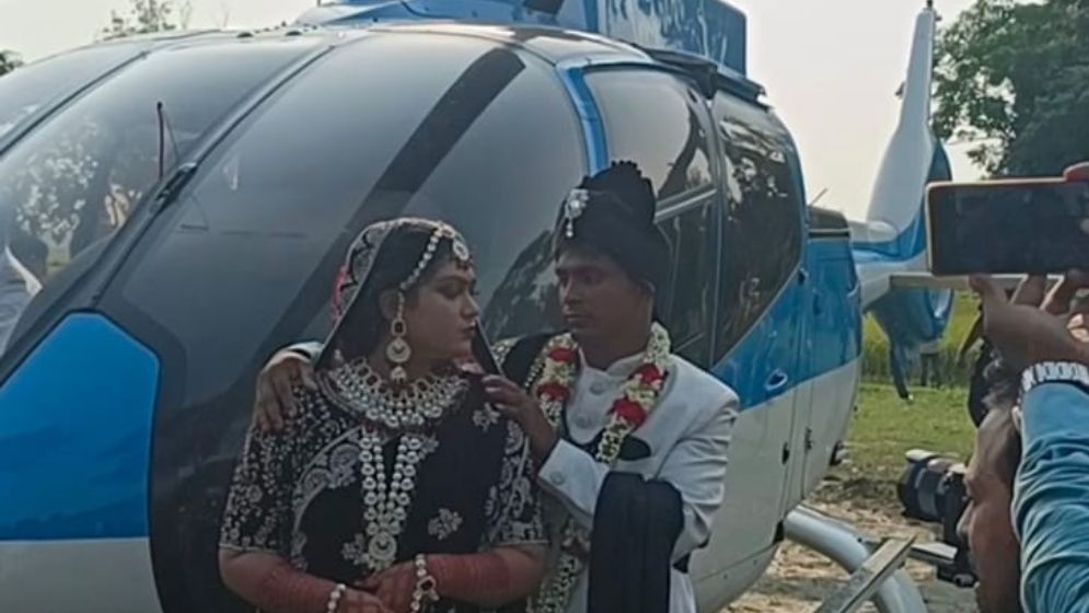 মায়ের ইচ্ছা পূরণে হেলিকপ্টার চড়ে বউ আনলেন প্রবাসী