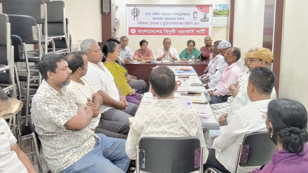 বিএনপির আত্মবিশ্বাসের ঘাটতি লক্ষ্য করা যাচ্ছে: সাইফুল হক
