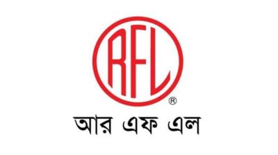 এইচএসসি পাশেই আরএফএল গ্রুপে চাকরি